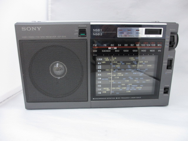 SONY ラジオ ICF-EX5 NBS/MW/FM-