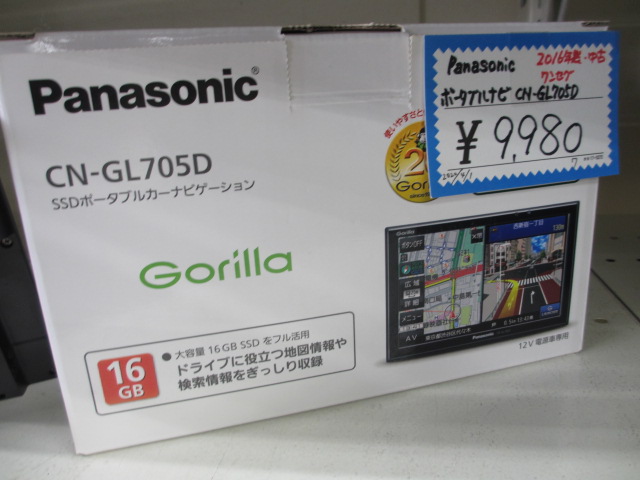 ゴリラ カーナビ Panasonic CN-GL705D