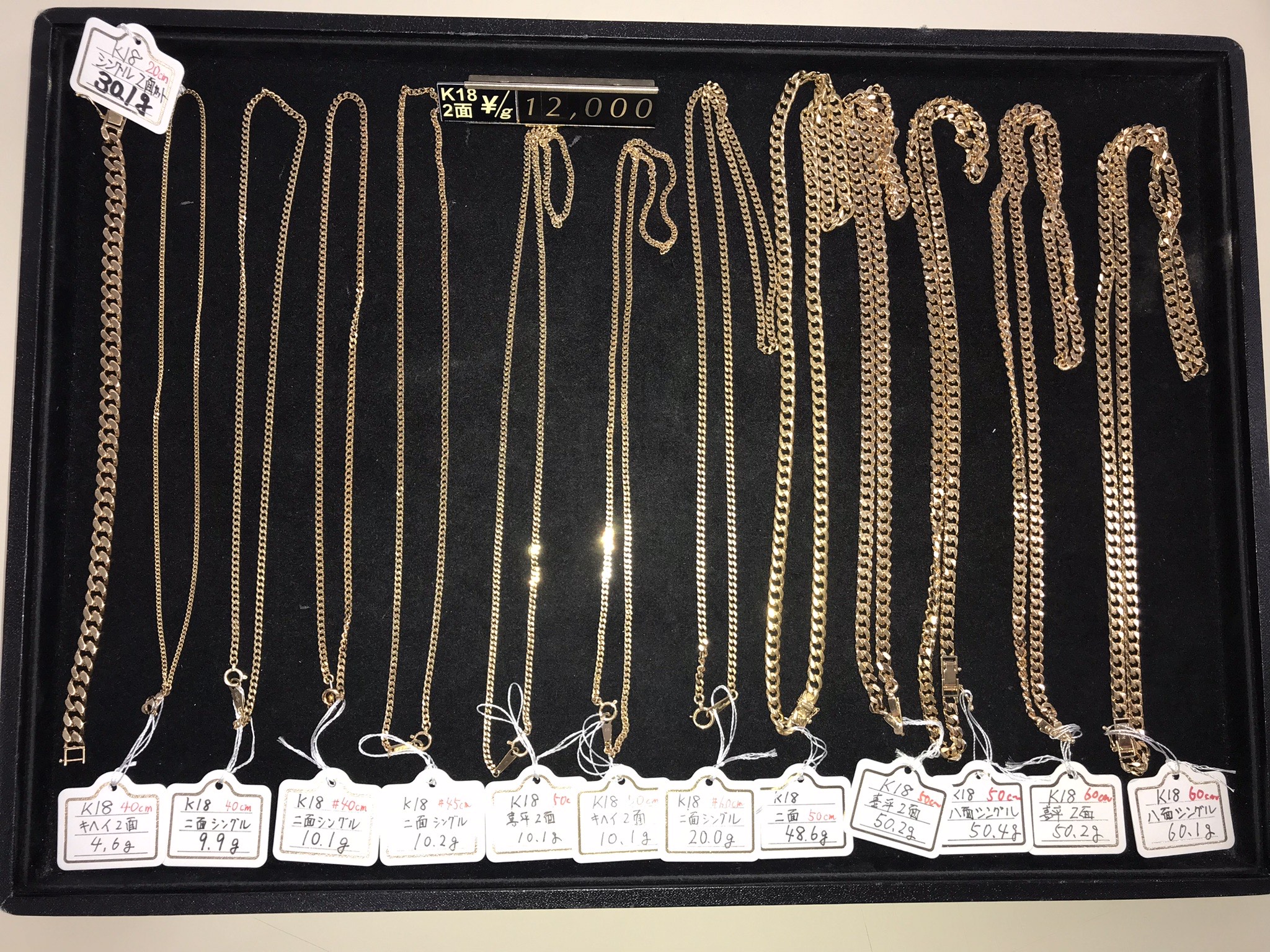 k18 喜平チェーン 2面 釣り上げ 45cm 10.1g 